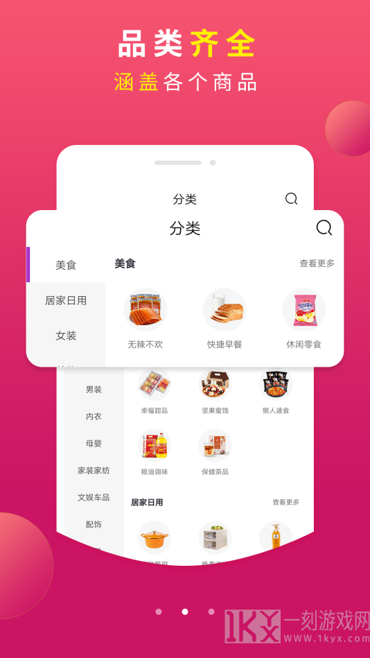 羊毛党