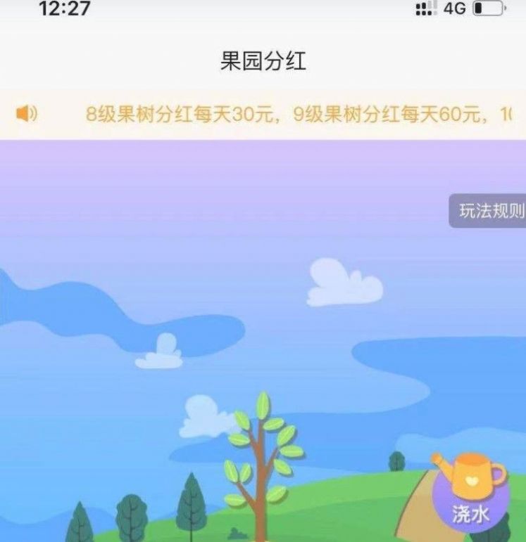 互助达人