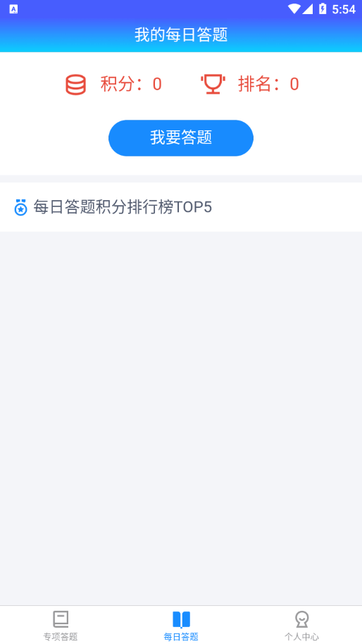 翼企学