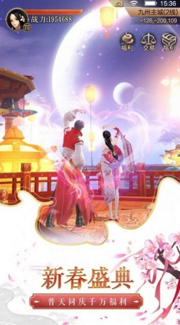 剑之灵域