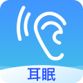 耳眠(删除)