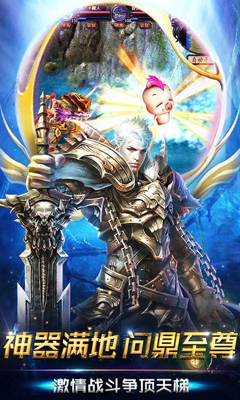 魔域王者归来