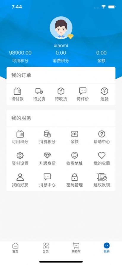 乐返惠