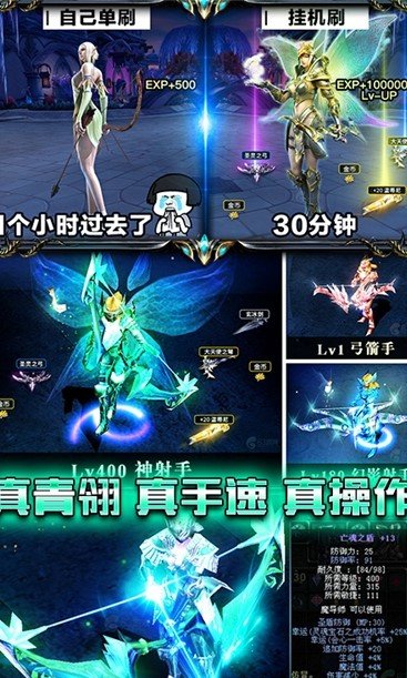 赤月破坏神