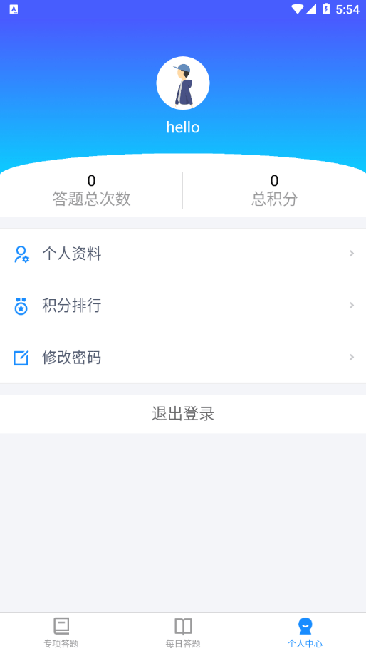 翼企学