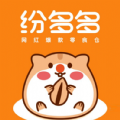 纷多多