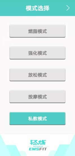 轻炼