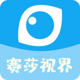 赛莎视界(删除)