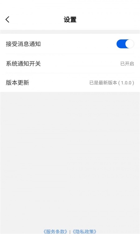 智慧协同
