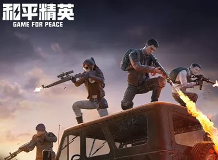 和平精英暗夜危机为什么玩不了 和平精英暗夜危机模式什么时候回归