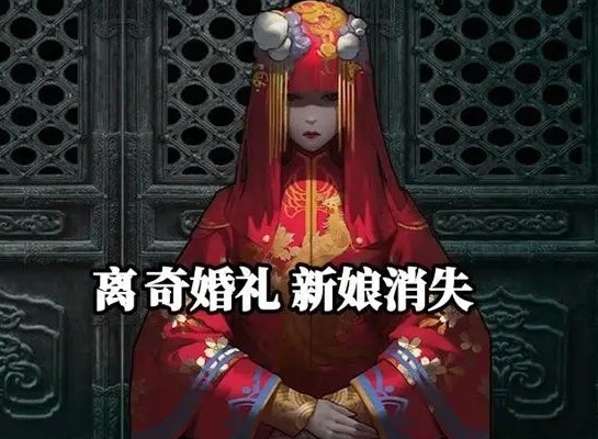 纸嫁衣3什么时候出 纸嫁衣3上线时间预测