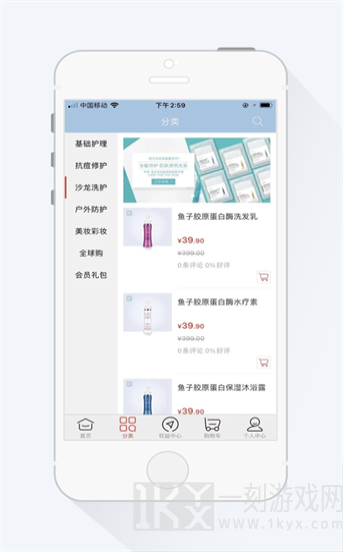 小诺生活家