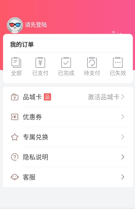 发现周边影票