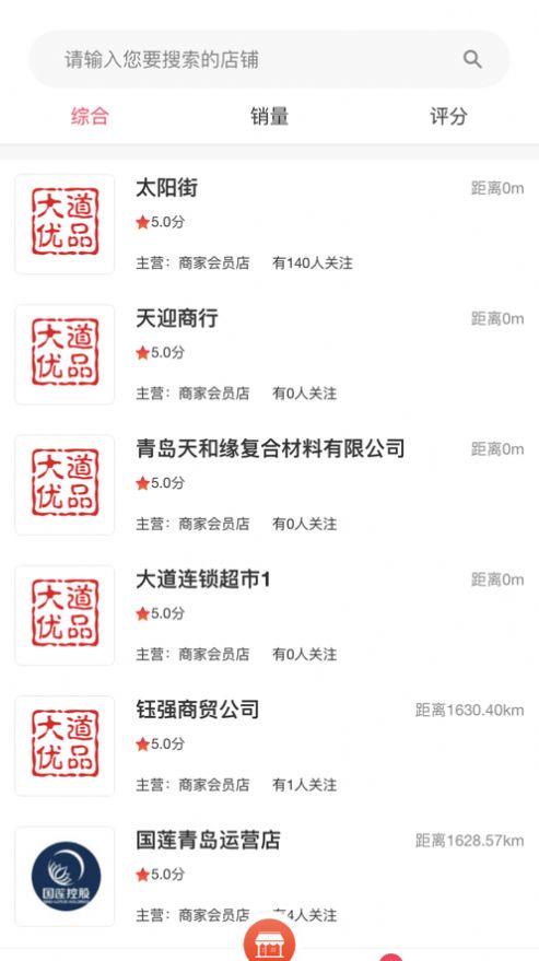 大道优品