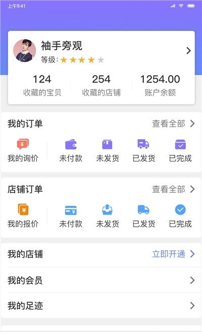 九航汽配城