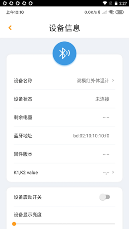 瑞致