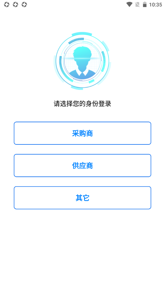 砼智荟
