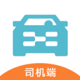 风驰出行司机端极速版(删除)