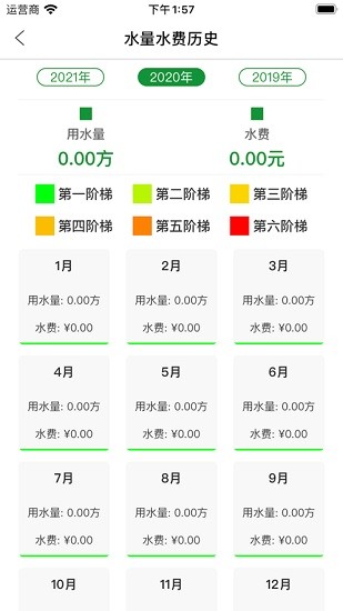 双得利科技