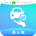 e得车(删除)