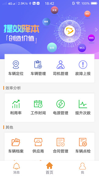嗒上车