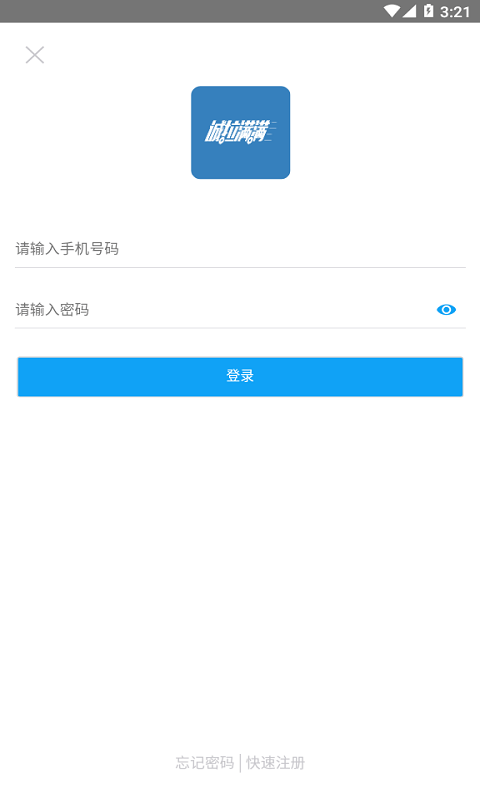诚拉满满车主版