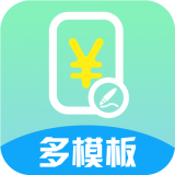 超级报价表(删除)