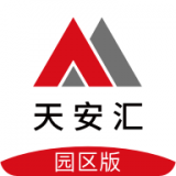天安汇园区版(删除)