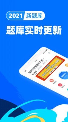 二级建造师通关宝典