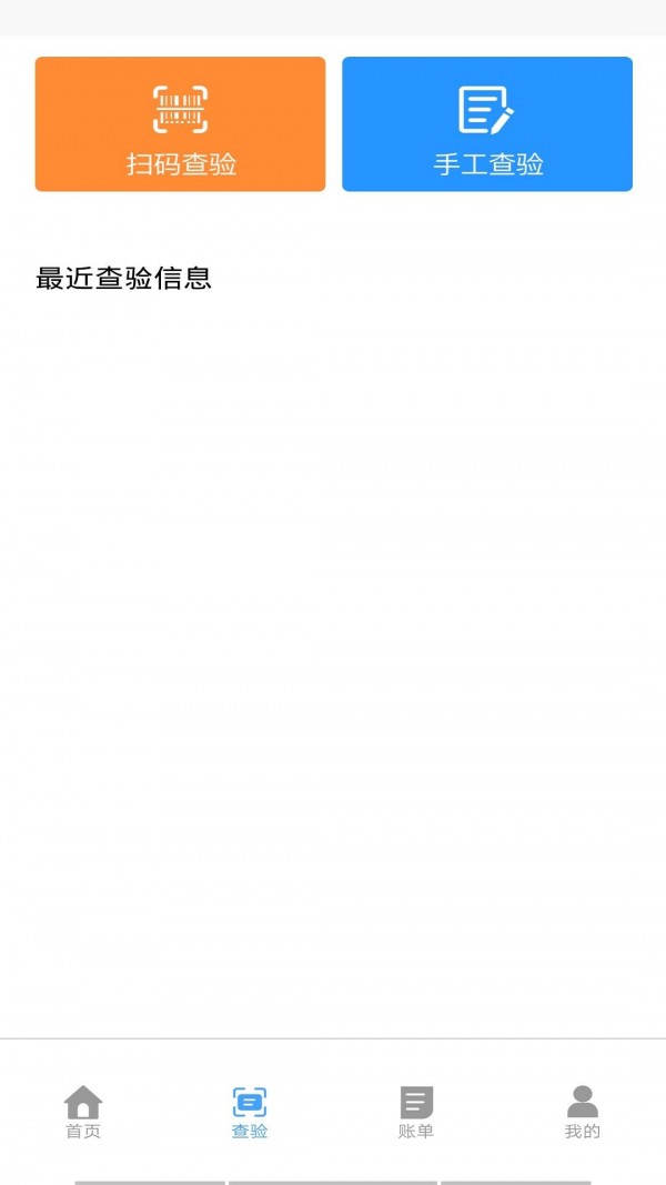 智能财务助手