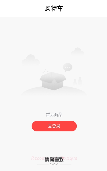今装平台