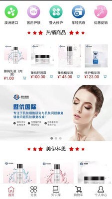 暨妒商城