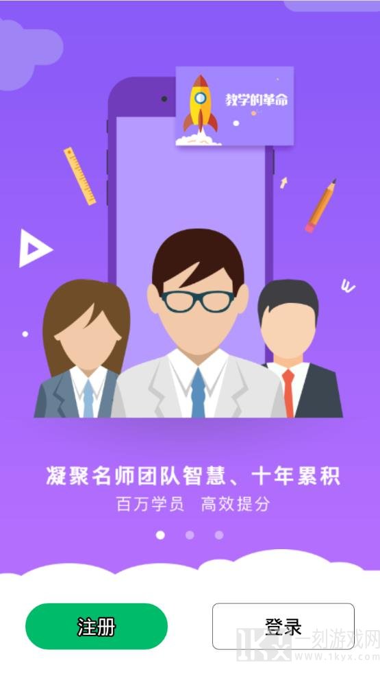 初中数学几何