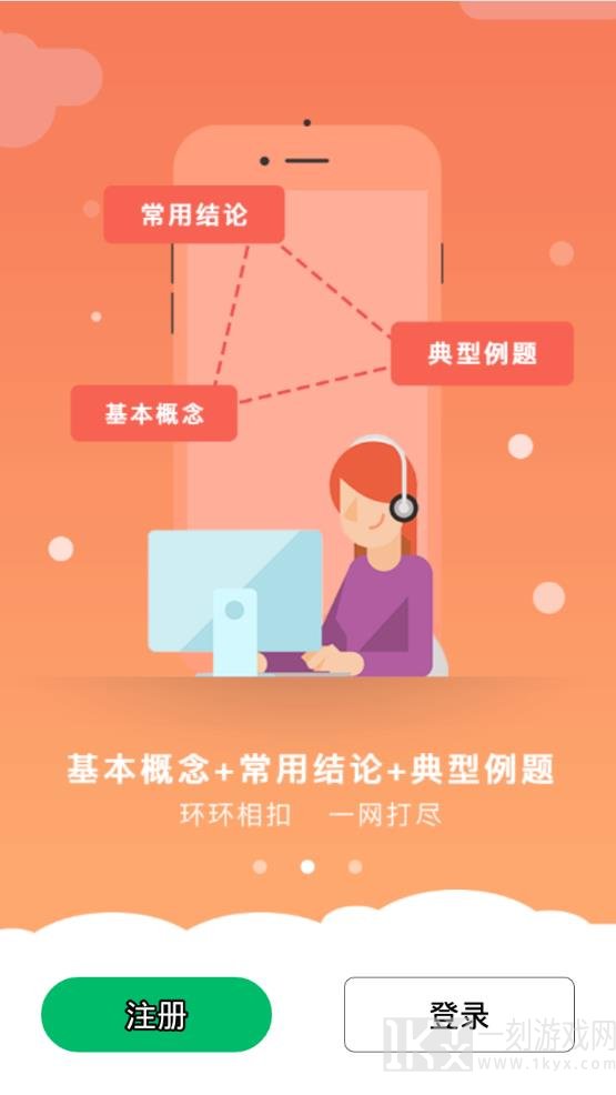 初中数学几何