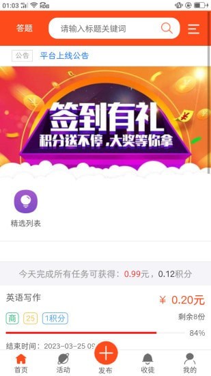 易算云