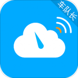 云总线车队版(删除)