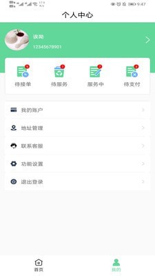 伦奇运东西