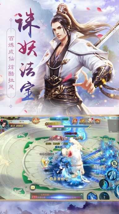 剑雨山海经