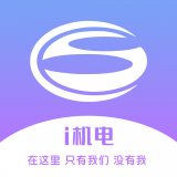 i机电(删除)