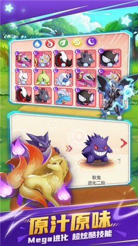 不败精灵红包版