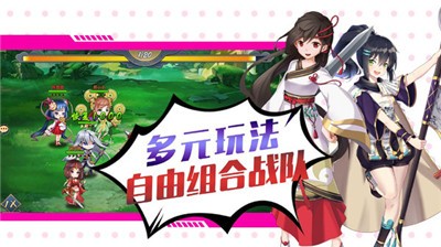 勇闯女儿国免费版