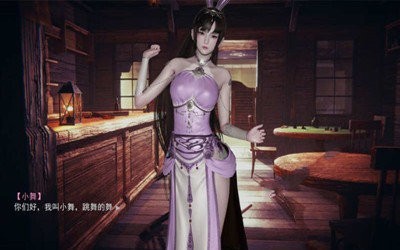 小舞的假期免费版