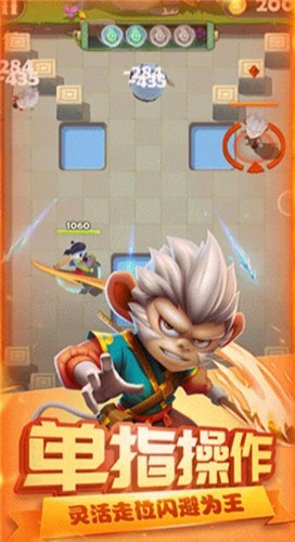小小猎手免费版