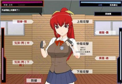 捕获格斗娘安卓版