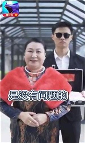 我是一条鲲红包版
