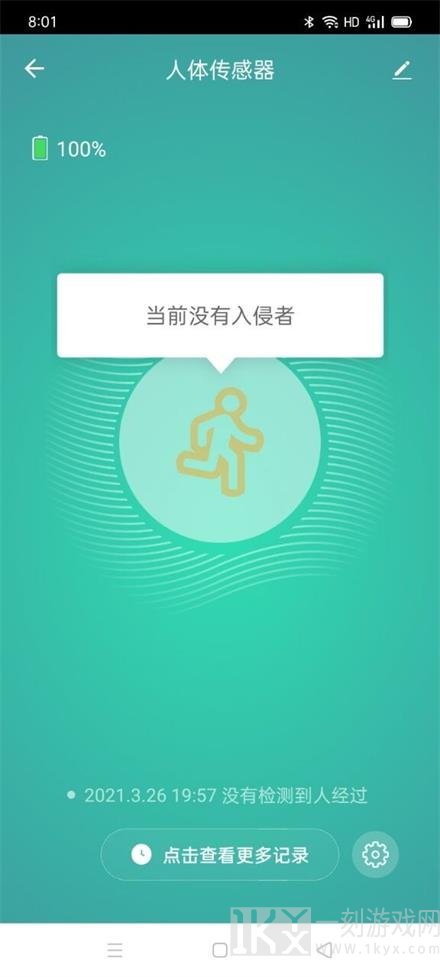 爱智贞智能安卓版下载-爱智贞智能app下载v1.0.2