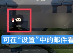 光遇感恩节悄悄话活动攻略 悄悄话活动玩法及奖励介绍