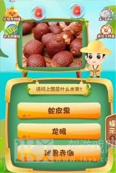 奇异果大拼盘红包版游戏下载-奇异果大拼盘手机版下载v2.4.5