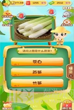 奇异果大拼盘红包版游戏下载-奇异果大拼盘手机版下载v2.4.5