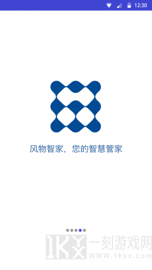 风物智家安卓版最新下载-风物智家app下载v1.3.10